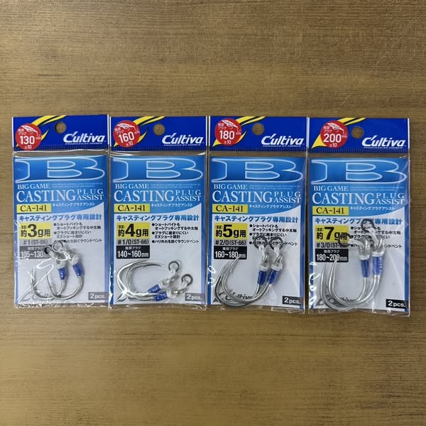 カルティバ新製品！
