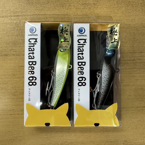 ジャンプライズ新製品！