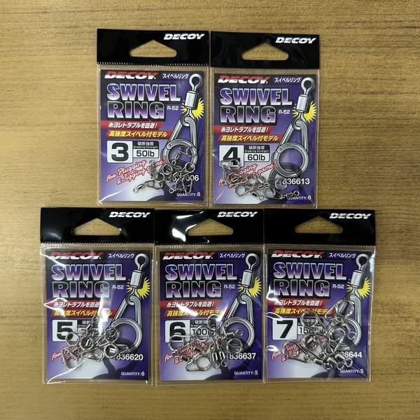 カツイチ新製品！