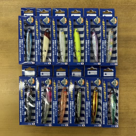 ブルーブルー新製品！