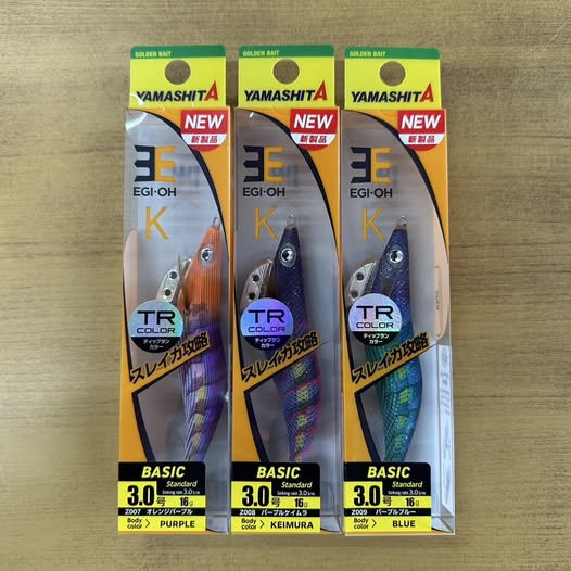 ヤマシタ新製品！