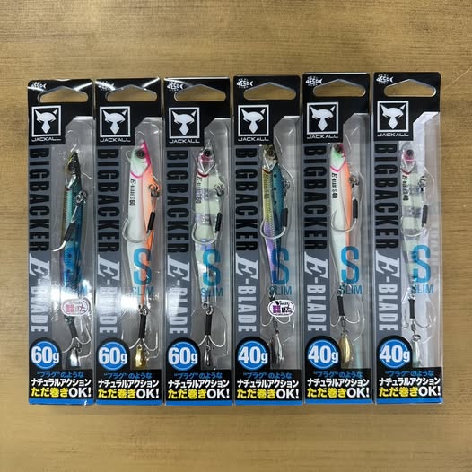 ジャッカル新製品!