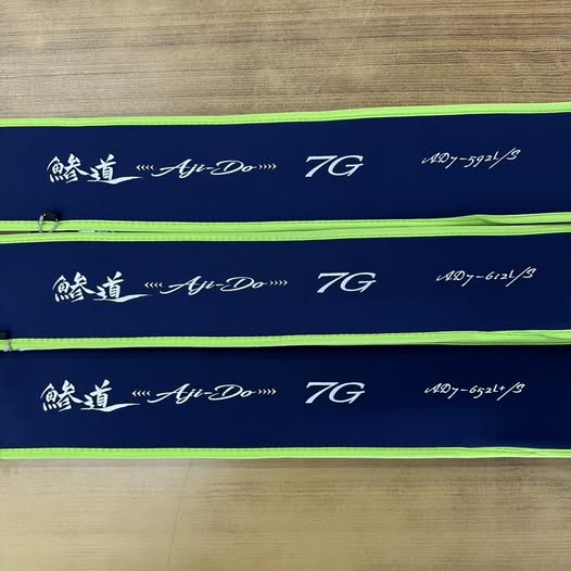 メジャークラフト新製品!