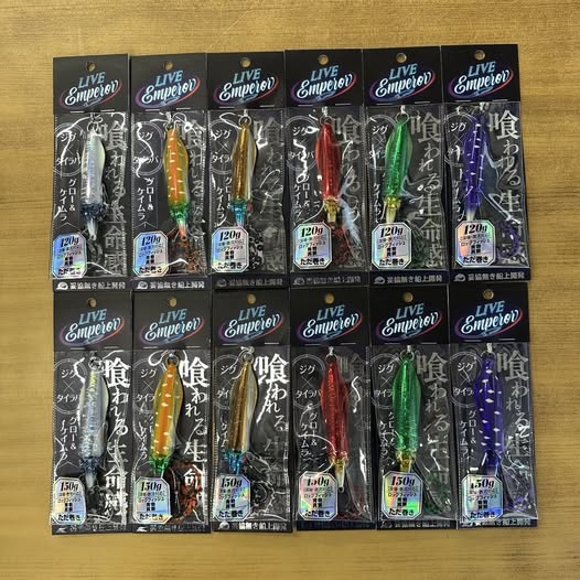 オンザブルー新製品!