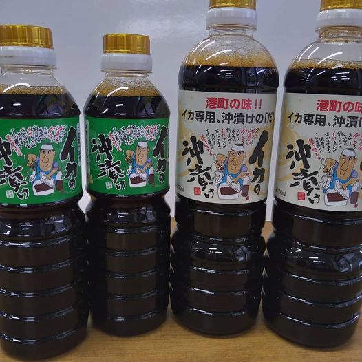 季節限定の中原醤油店のイカの沖漬け！