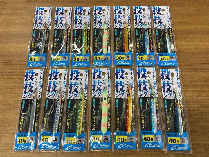 「投技ジグ 30g/40g」販売中！