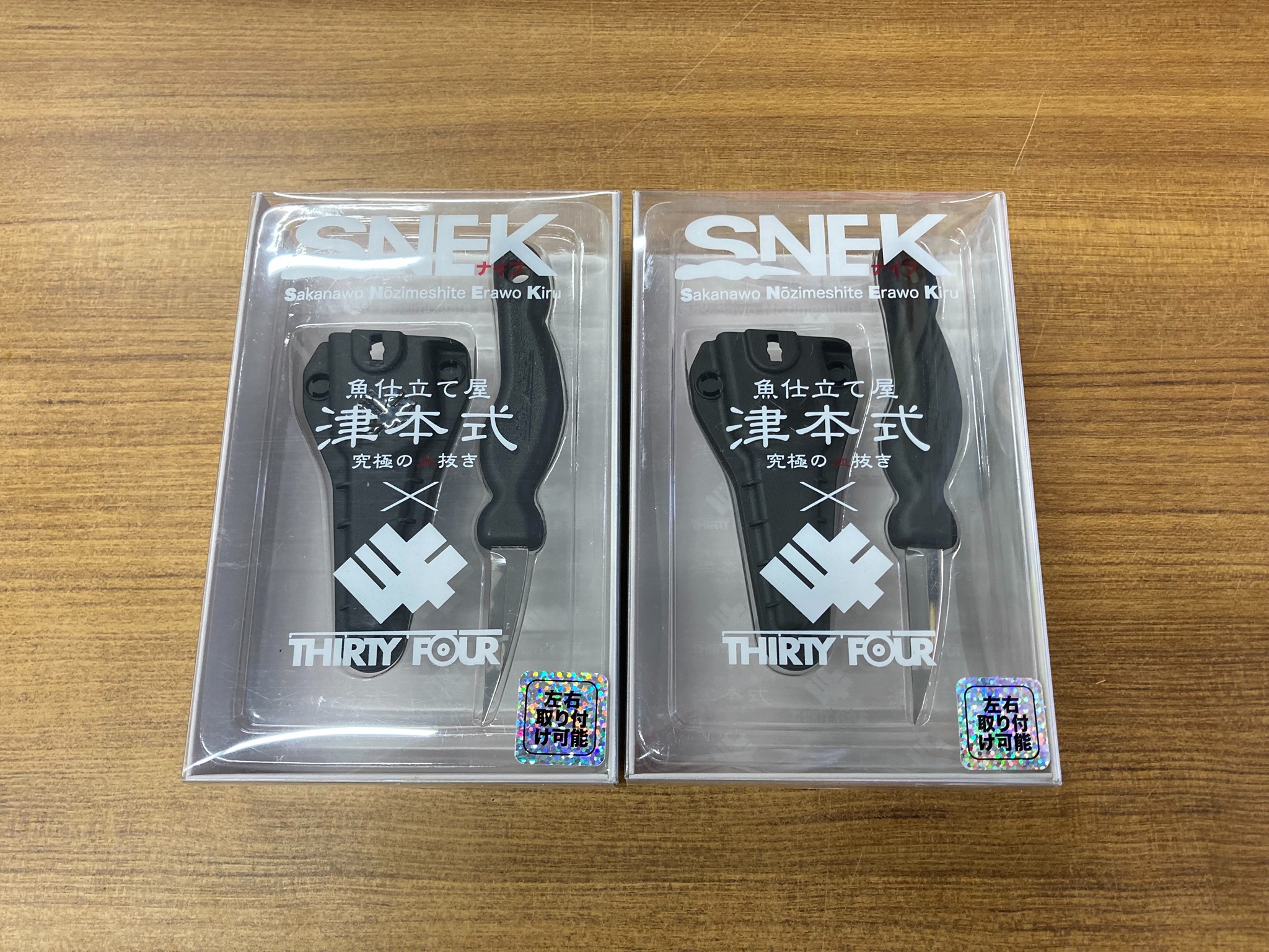 「SNEKナイフ」入荷！